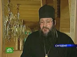 Епископ Анадырский и Чукотский Диомид