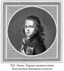 Великий князь Константин Павлович в юности