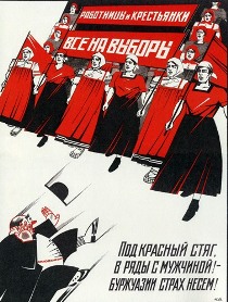 Советский плакат *Работницы и крестьянки*