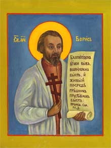 Икона мученика Бориса Талантова, написанная в Русской Зарубежной Церкви