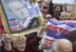пикет памяти Слободана Милошевича