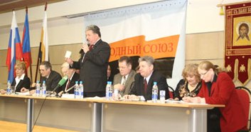Президиум VII съезда "Народной воли"