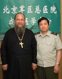 Иеромонах Диомид и г-н Тао в Центре реабилитации больных сетевой зависимостью(игромания) при Пекинском центральном госпитале военного округа