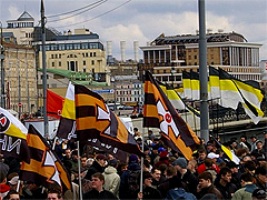 Митинг КРО на Болотной площади