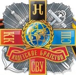 Эмблема "Российского кадетского братства"