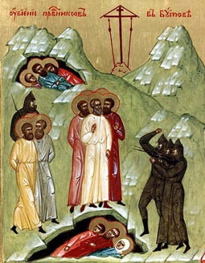 Клеймо с иконы Новомучеников и Исповедников Российских *Расстрел на полигоне в Бутово*