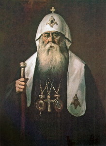Святейшей Патриарх Сергий