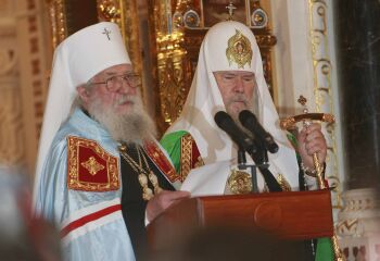 Патриарх Алексий II и митрополит Лавр