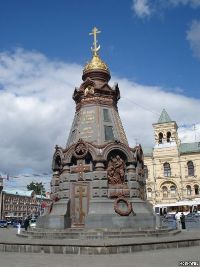 Часовня-памятник "Героям Плевны" в Ильинском сквере Москвы
