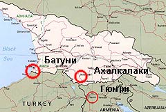 Военные базы России в Грузии и Армении