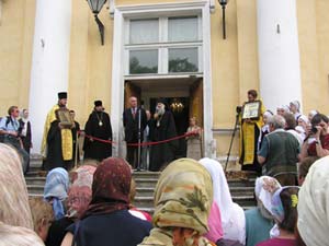 Открытие выставки "Царский крест" в Царскосельском Александровском дворце