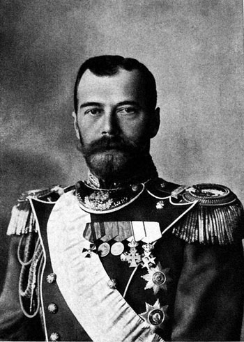 Св. Император Николай II