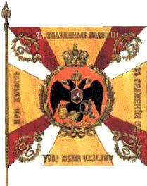 Знамя лейб-гвардии Преображенского полка