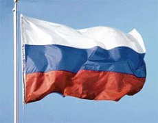 Госдарственный флаг Российской Федерации