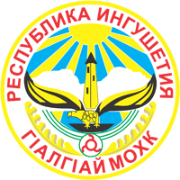 Герб республики Ингушетии
