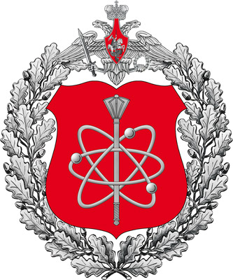 Эмблема 12 Главного управления Министерства обороны Российской Федерации