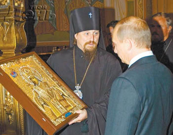 Владыка подарил В.Путину освященную на мощах икону свт Иоасафа