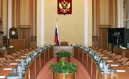 Зал заседаний Правительства России