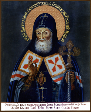 Икона святителя Митрофана Воронежского