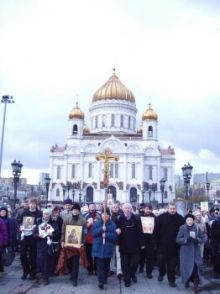 Крестный ход в Москве 4 ноября 2007 г.