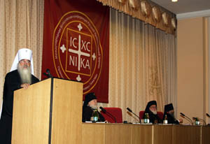 На пленарном заседании конференции "Православное учение о церковных Таинствах"