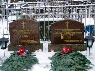 Могилы родителей Святейшего Патриарха Московского и всея Руси Алексия II