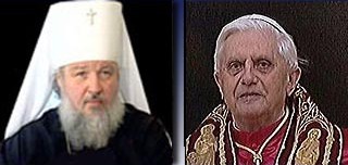 Митрополит Смоленский и Калининградский Кирилл и папа Римский Бенедикт XVI