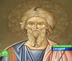 Икона св. апостола Андрея Первозванного