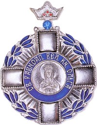 Орден святой княгини Ольги