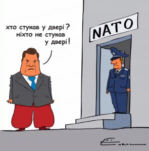 Украина – НАТО