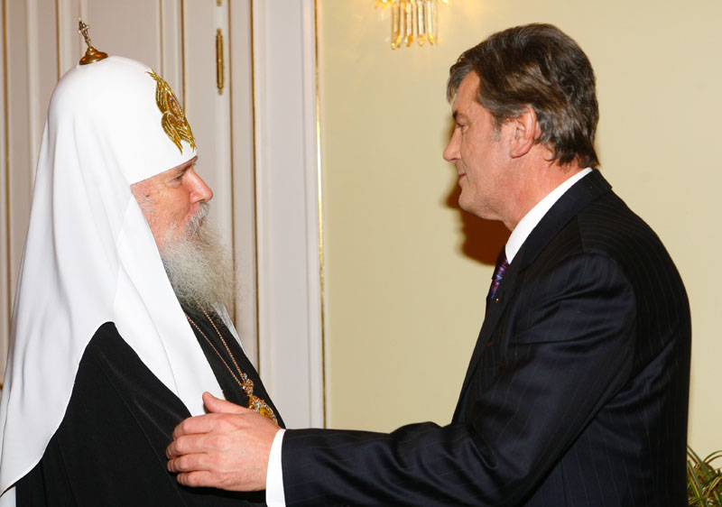 Патриарх Алексий II и президент Украины Виктор Ющенко