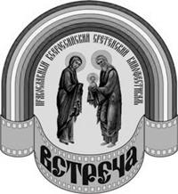 международный Сретенский православный кинофестиваль "Встреча"