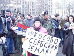 Акция солидарности с народом Сербии в Москве