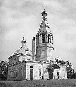 Церковь прп. Марона, что в Старых Панех, на Бабьем городке. Фото из альбома Найденова