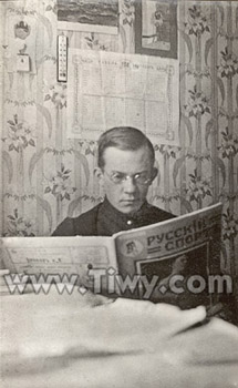 И.Солоневич читает газету "Русский спорт". 1914 г.