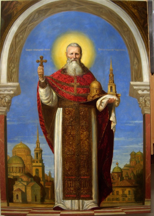 Икона Св. Праведного Иоанна Кронштадтского