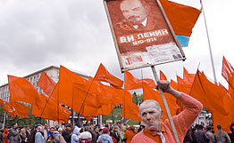 Первомайская демонстрация с участием коммунистов