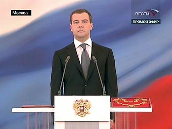 Дмитрий Медведев приносит президентскую присягу. Фото Вести.Ru.