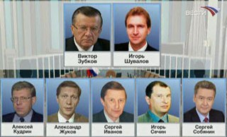 Семь российских вице-премьеров