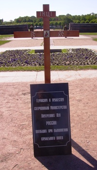 Крест на Марсовом поле, установленый в память павших городовых