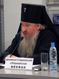 Архиепископ Феофан (фото <a class="ablack" href="http://www.patriarchia.ru/">Патриархия.ru</a>)