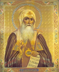 Св. Патриарх Гермоген