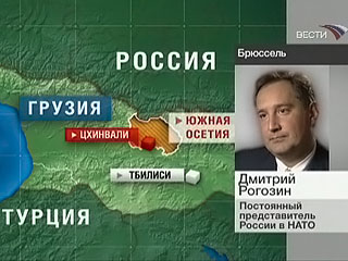 Дмитрий Рогозин (кадр телеканала "Вести")