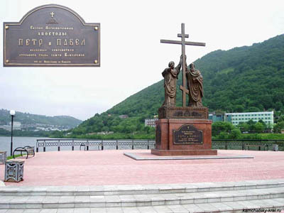 Памятник Св.апостолам Петру и Павлу в Петропавловске-Камчатском