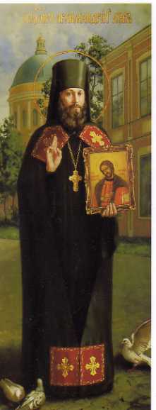 Икона священномученика архимандрита Льва (Егорова)