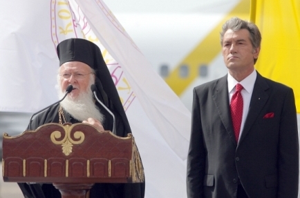 Константинопольский Патриарх Варфоломей и президент Украины Виктор Ющенко