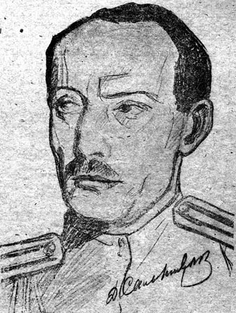 Полковник Сальников, командир 1-го Офицерского генерала маркова полка. "Донская волна" (1918 г.)