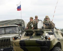 Российские войска в Грузии