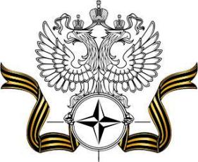 Эмблема российского поспредства при НАТО