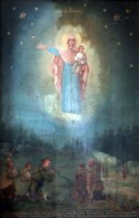 Список Августовской иконы Божией Матери из Кременско-Вознесенского мужского монастыря